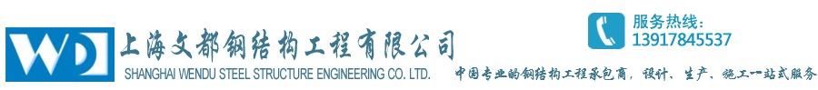 溫州振信電子科技有限公司